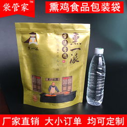 選擇優質真空包裝袋，保障食品安全與保鮮效果——以東莞裕昌包裝為例