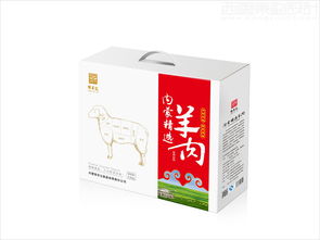 西風東韻·草原獻禮 內蒙古擇羊記食品公司羊肉禮品盒包裝設計案例解析